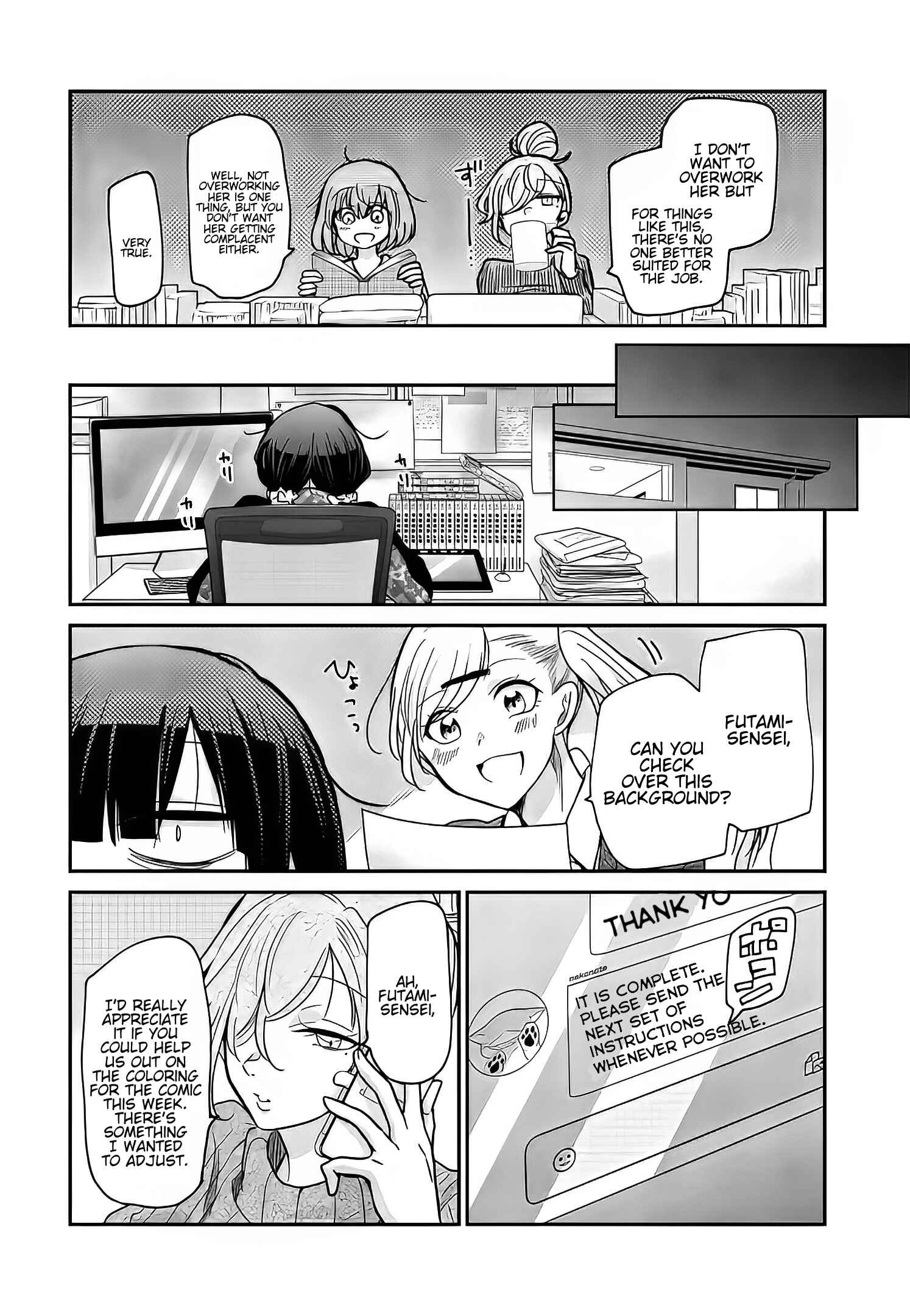 Page 15 Chapter 6 Egao no Taenai Shokuba desu.