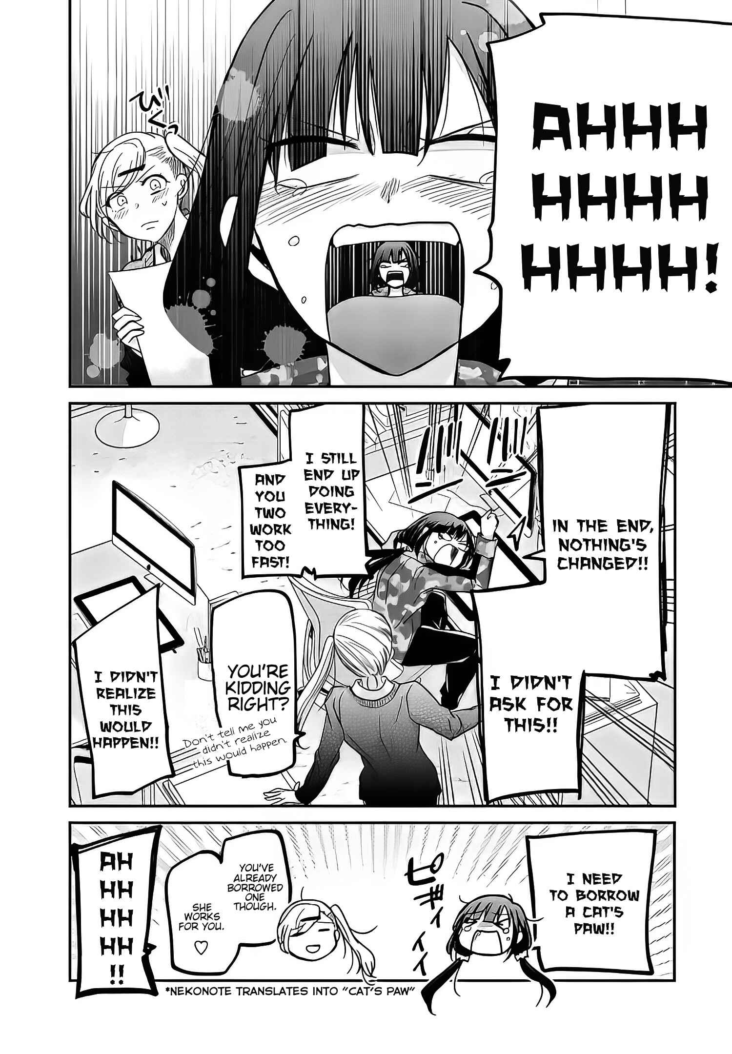 Page 16 Chapter 6 Egao no Taenai Shokuba desu.