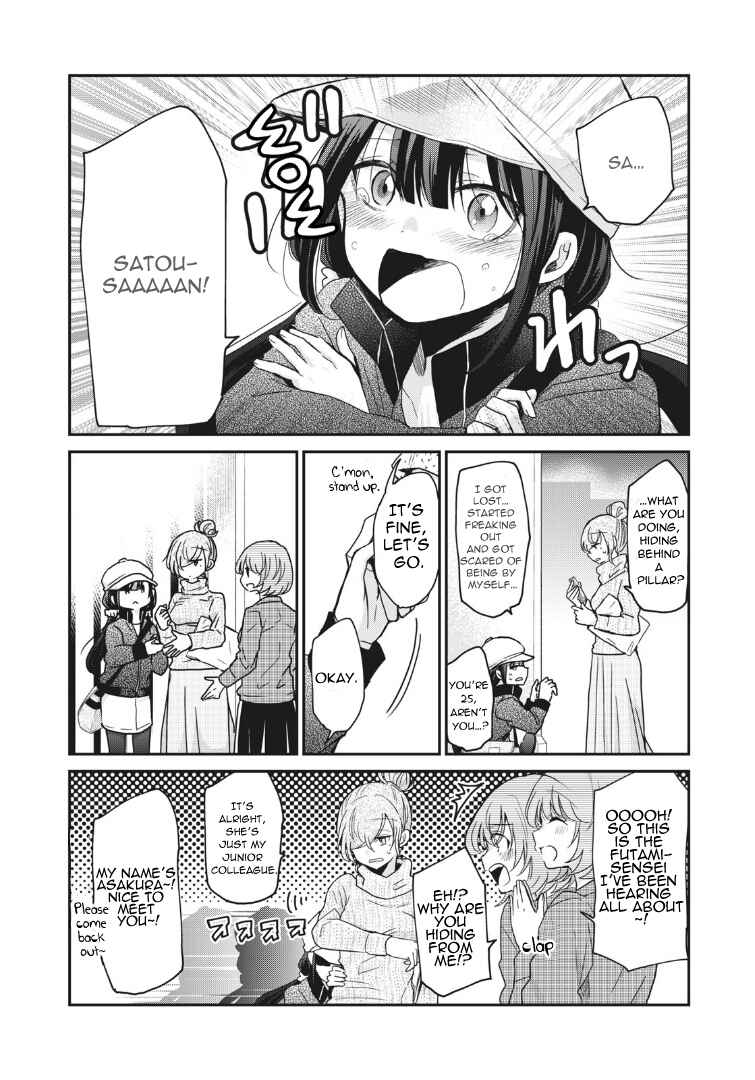 Page 11 Chapter 3 Egao no Taenai Shokuba desu.
