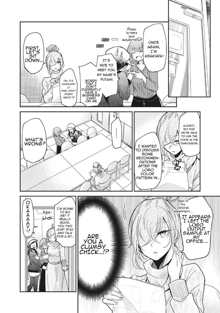 Page 12 Chapter 3 Egao no Taenai Shokuba desu.