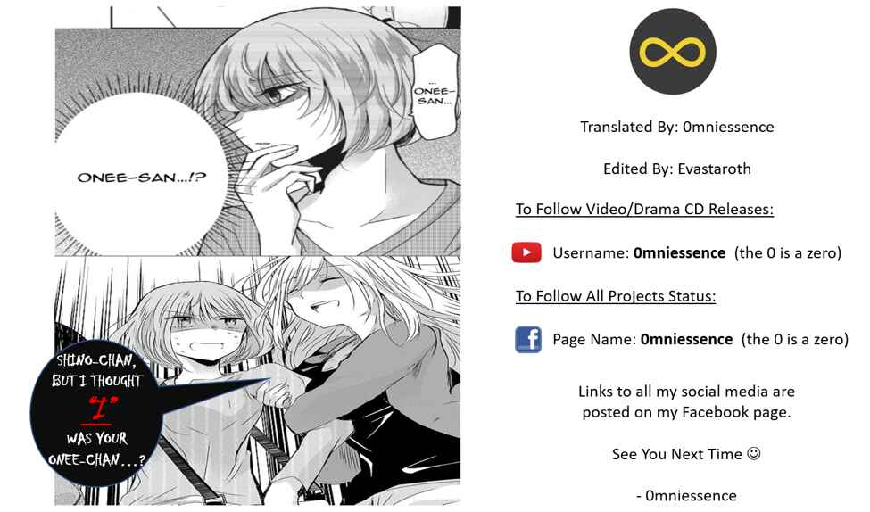 Page 17 Chapter 3 Egao no Taenai Shokuba desu.