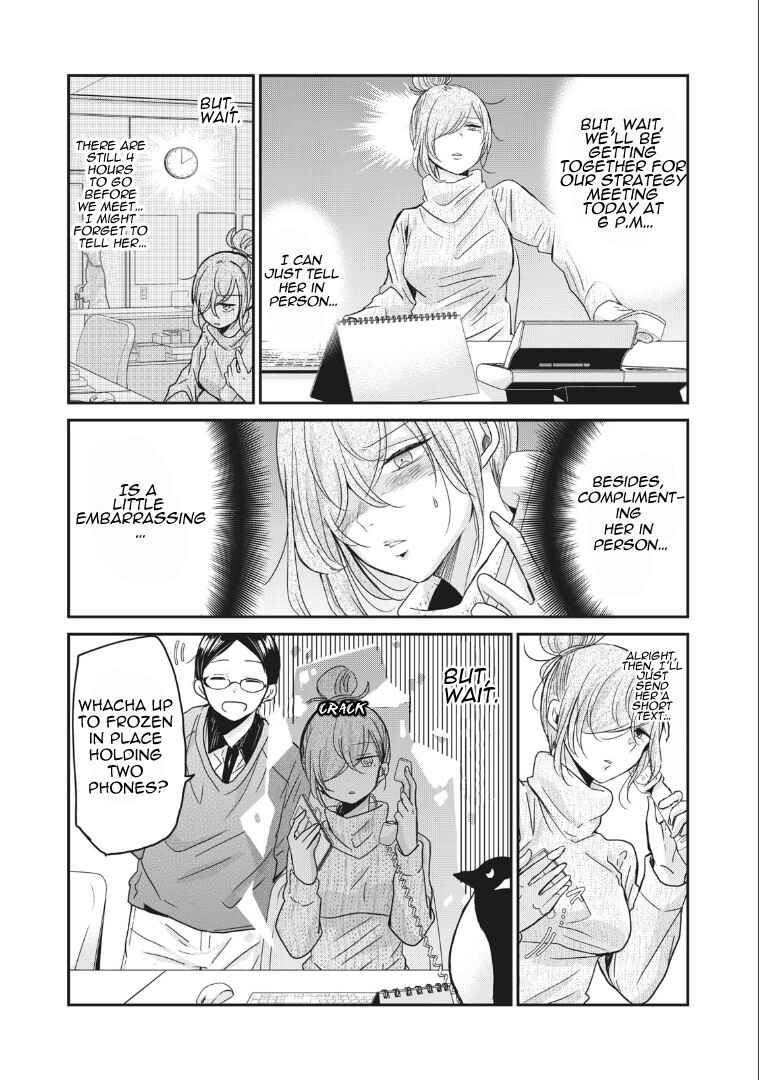 Page 2 Chapter 3 Egao no Taenai Shokuba desu.