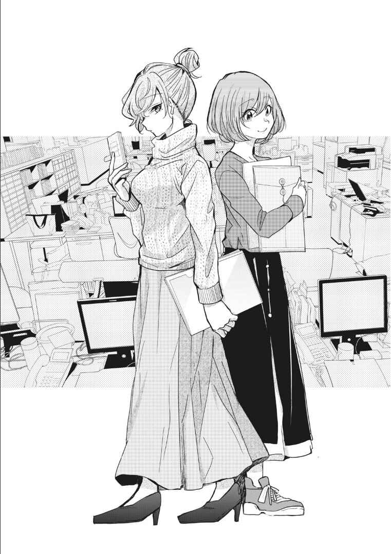 Page 3 Chapter 3 Egao no Taenai Shokuba desu.