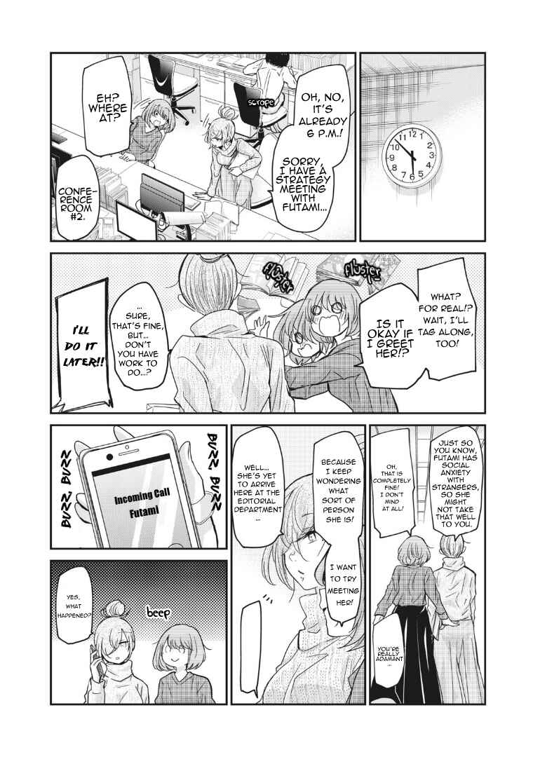Page 8 Chapter 3 Egao no Taenai Shokuba desu.