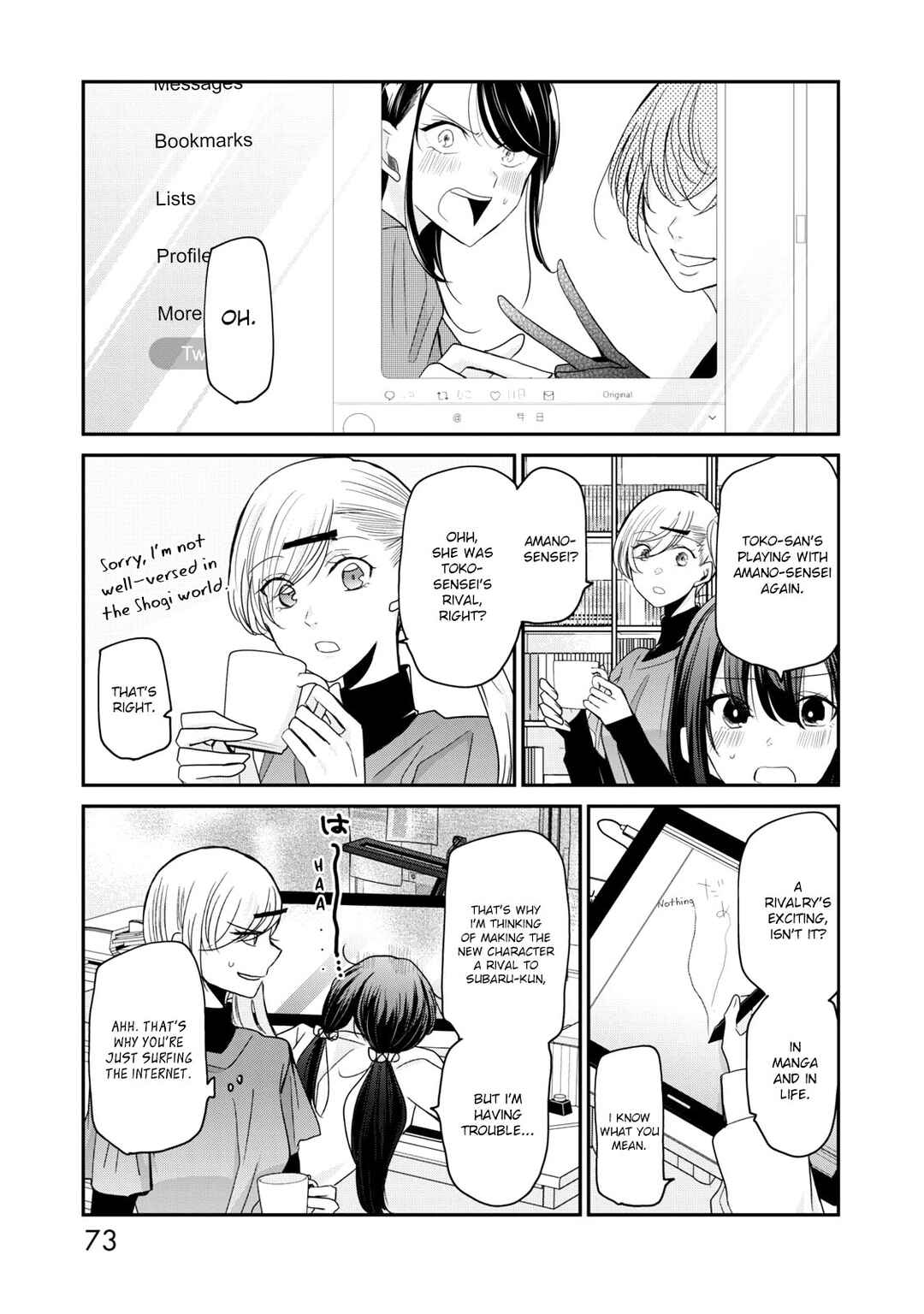Page 1 Chapter 13 Egao no Taenai Shokuba desu.