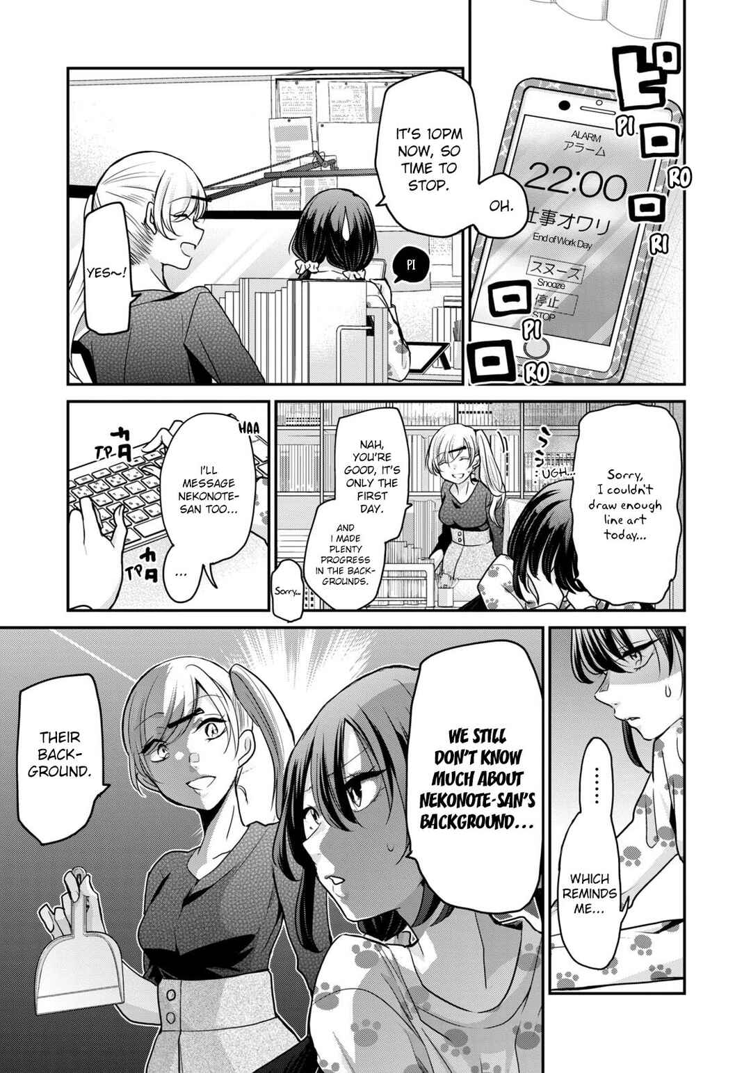 Page 2 Chapter 18 Egao no Taenai Shokuba desu.