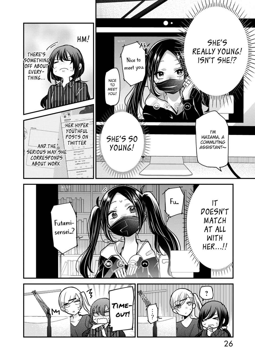Page 7 Chapter 18 Egao no Taenai Shokuba desu.