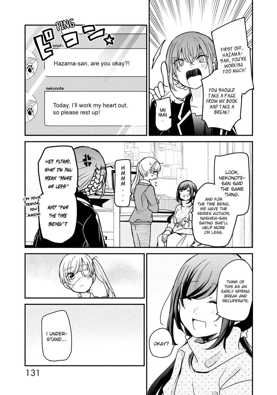 Page 5 Chapter 24 Egao no Taenai Shokuba desu.