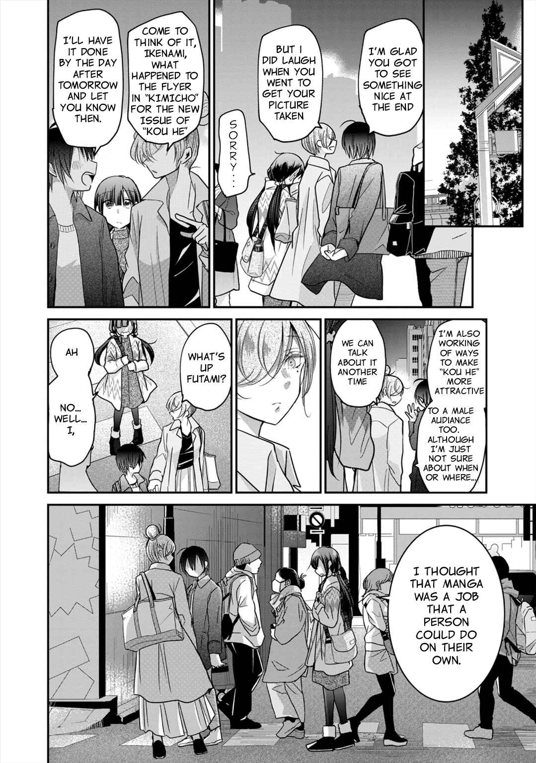 Page 17 Chapter 9 Egao no Taenai Shokuba desu.