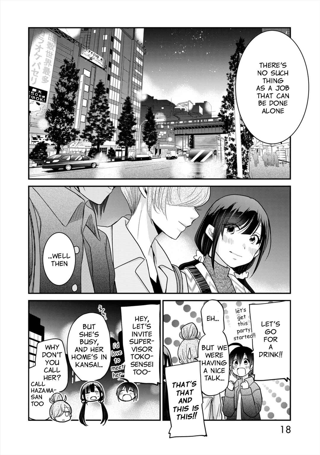 Page 19 Chapter 9 Egao no Taenai Shokuba desu.