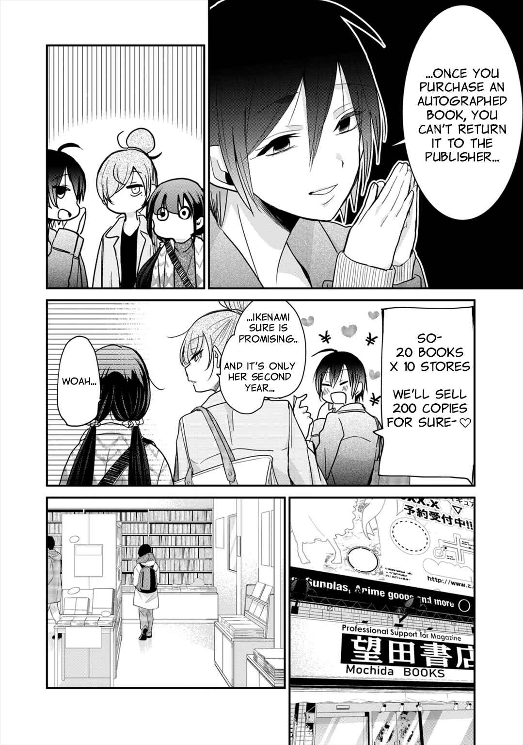 Page 7 Chapter 9 Egao no Taenai Shokuba desu.