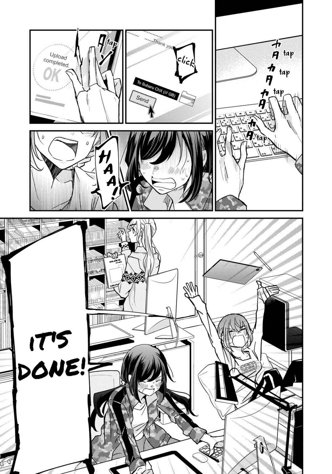 Page 5 Chapter 17 Egao no Taenai Shokuba desu.