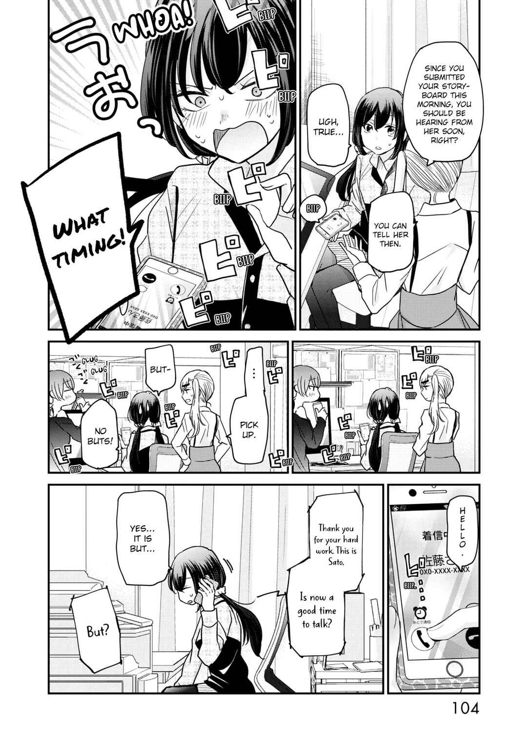 Page 10 Chapter 15 Egao no Taenai Shokuba desu.