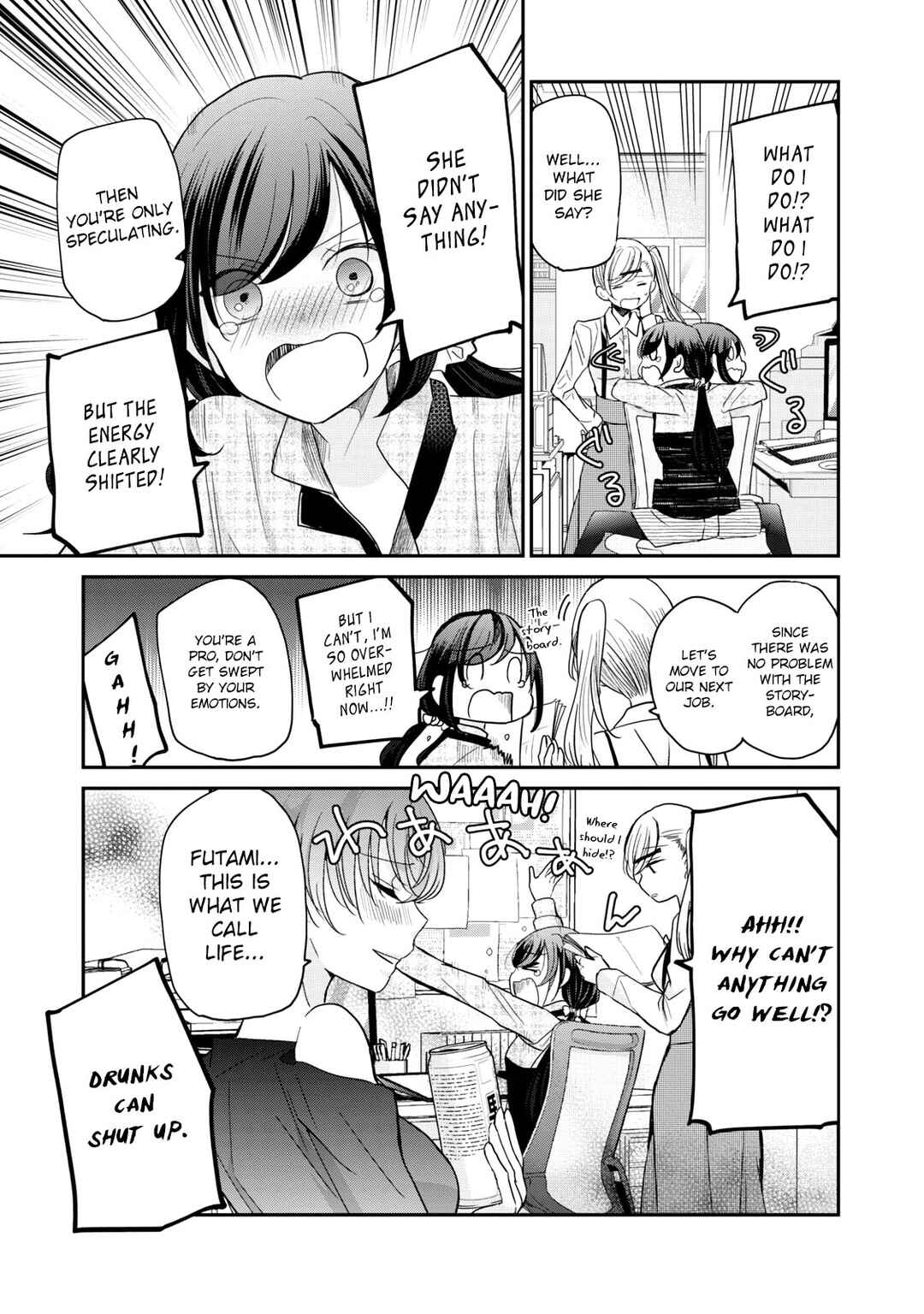 Page 13 Chapter 15 Egao no Taenai Shokuba desu.