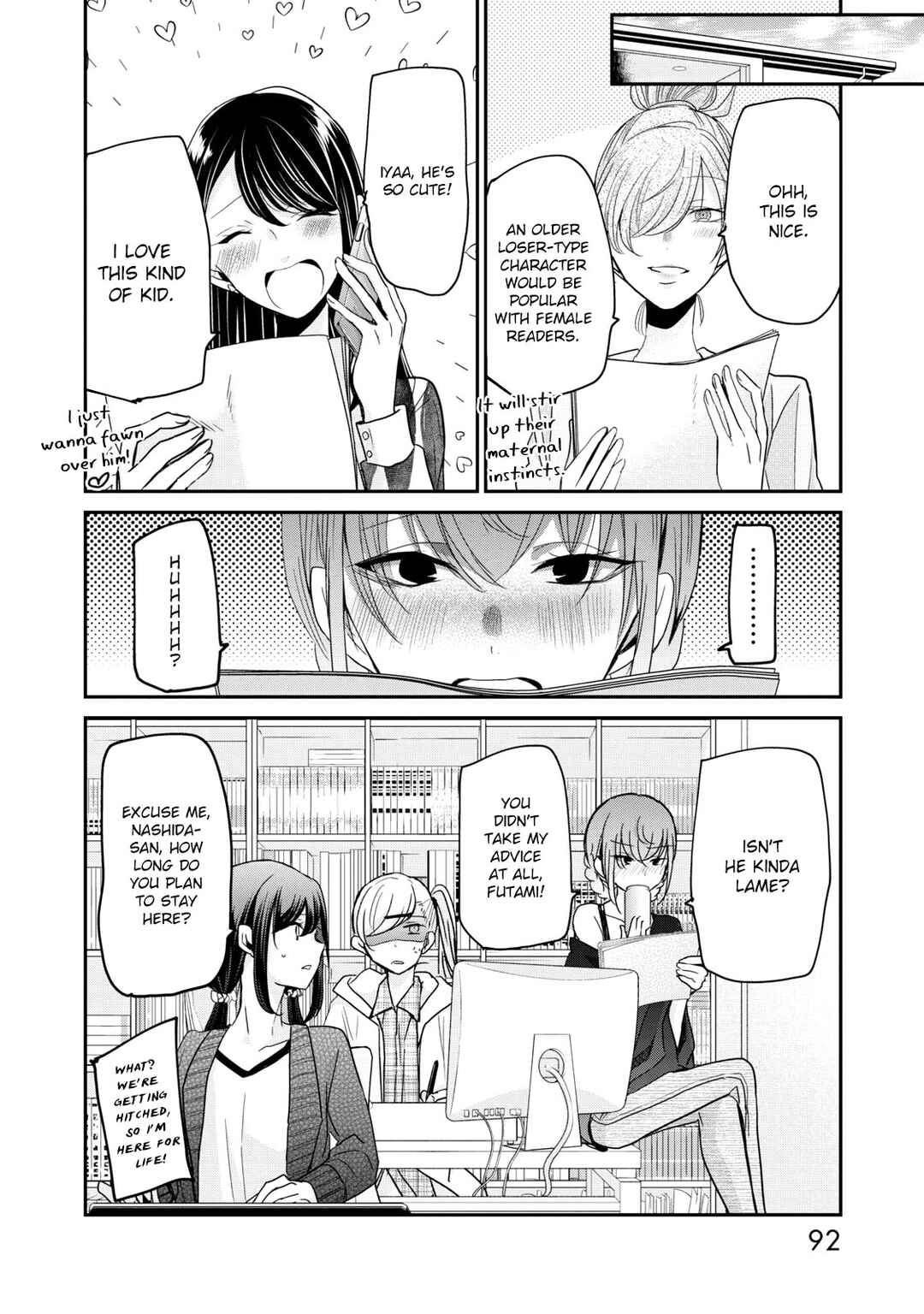 Page 11 Chapter 14 Egao no Taenai Shokuba desu.