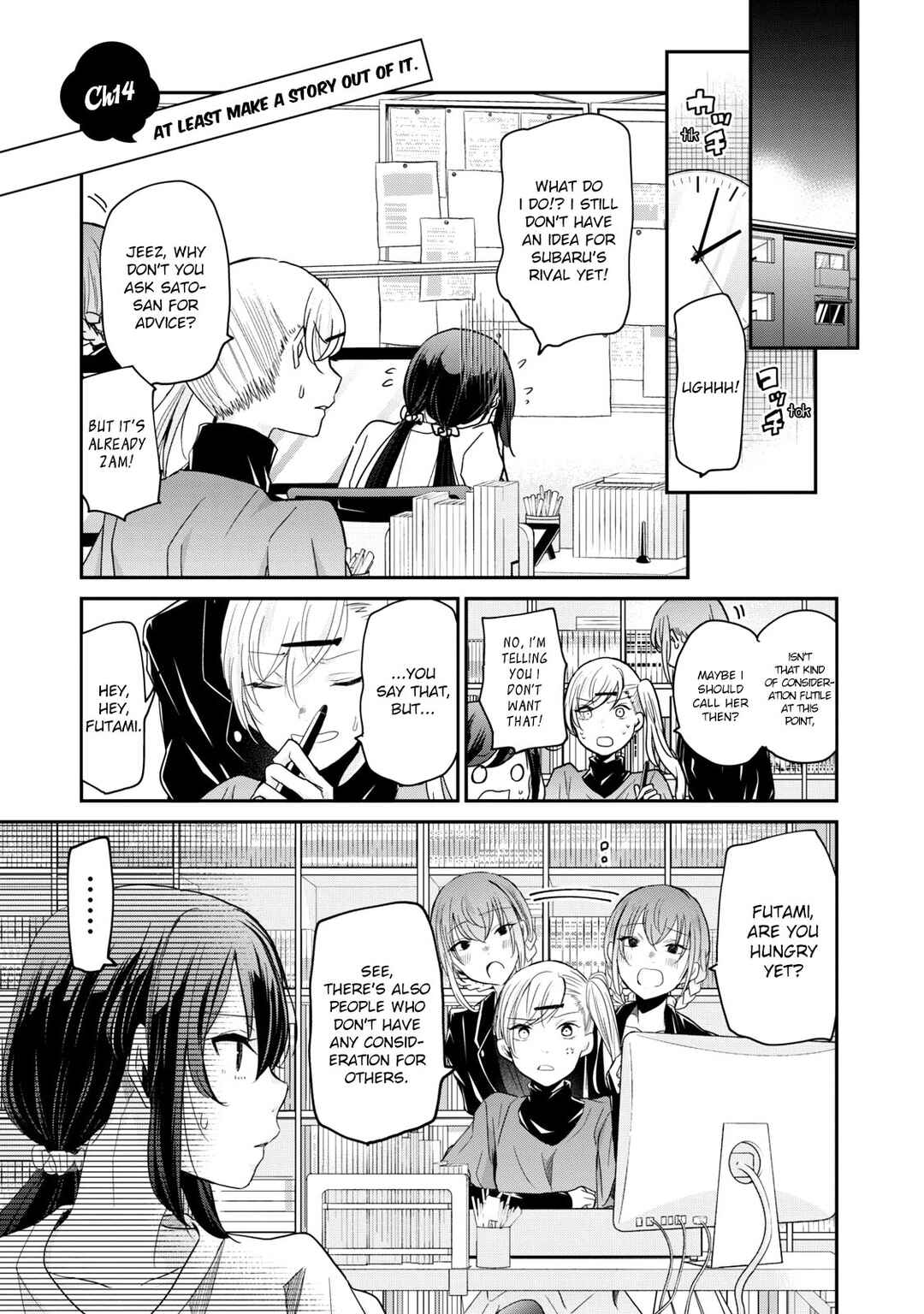 Page 2 Chapter 14 Egao no Taenai Shokuba desu.