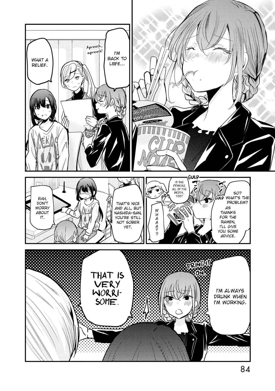 Page 3 Chapter 14 Egao no Taenai Shokuba desu.