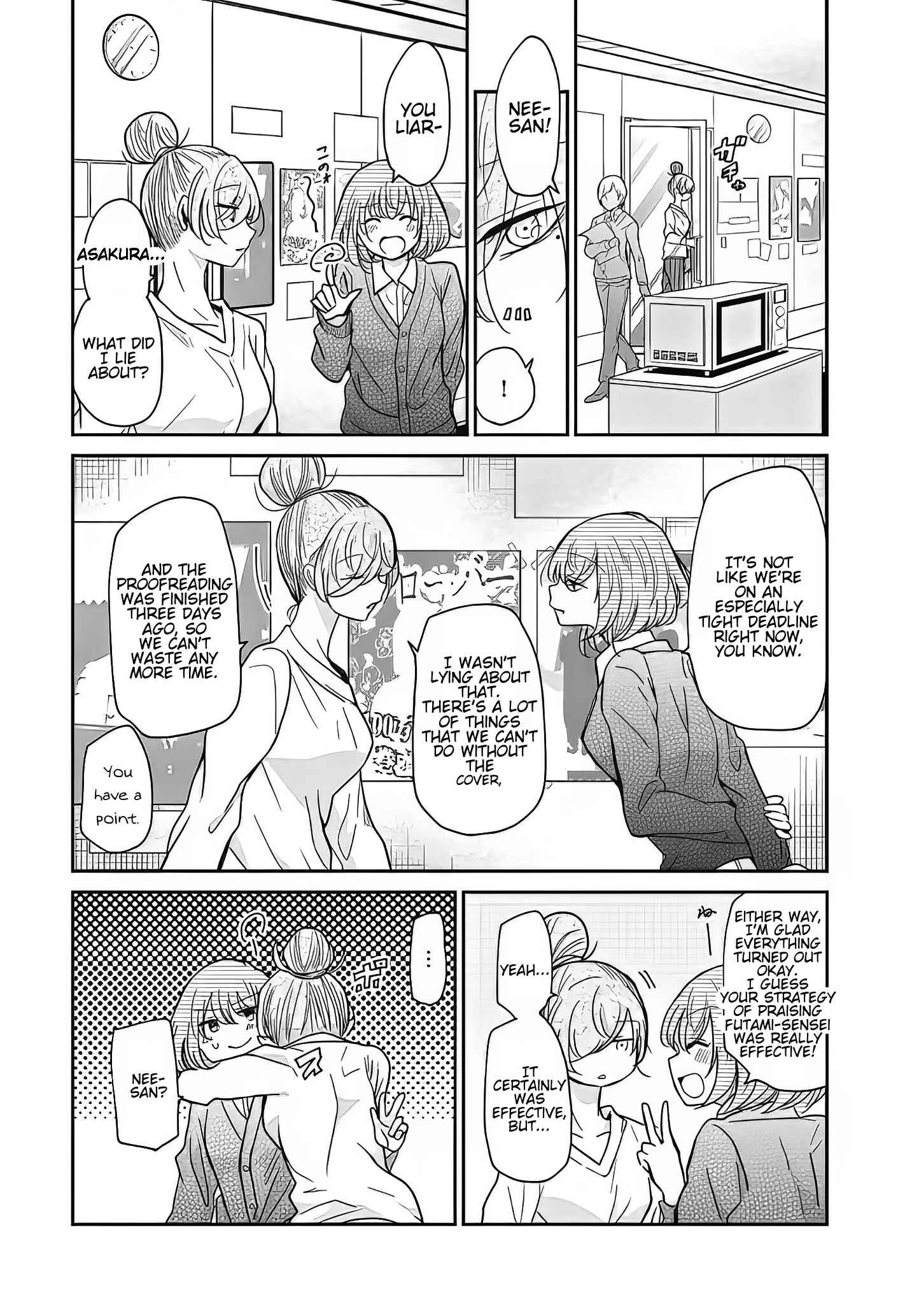 Page 15 Chapter 7 Egao no Taenai Shokuba desu.
