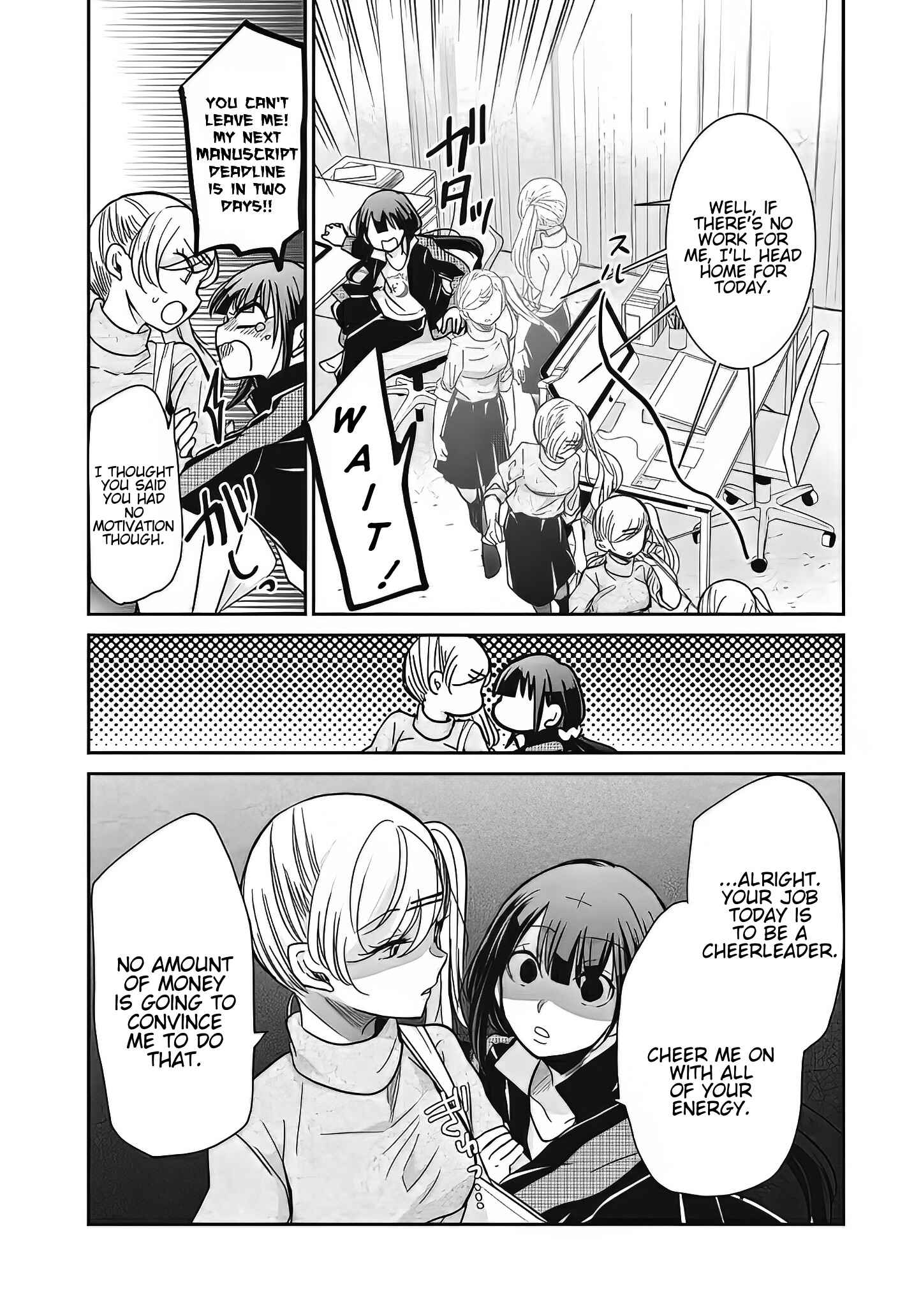 Page 2 Chapter 7 Egao no Taenai Shokuba desu.