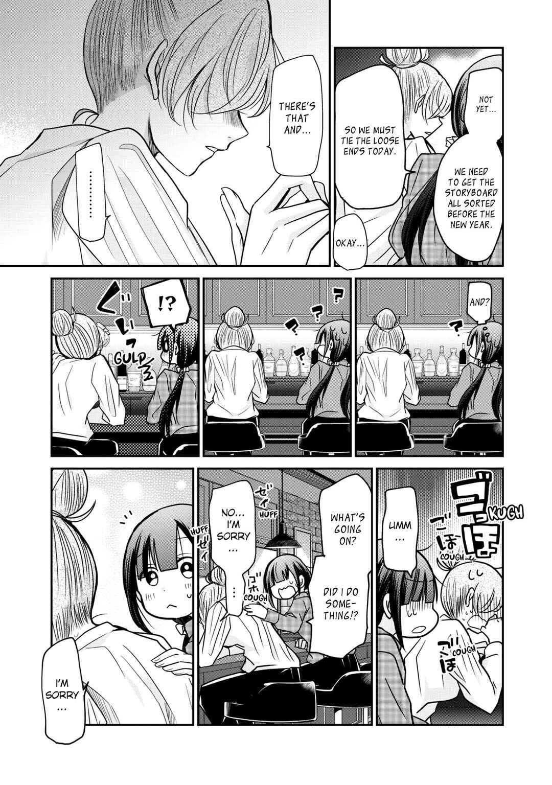 Page 12 Chapter 11 Egao no Taenai Shokuba desu.