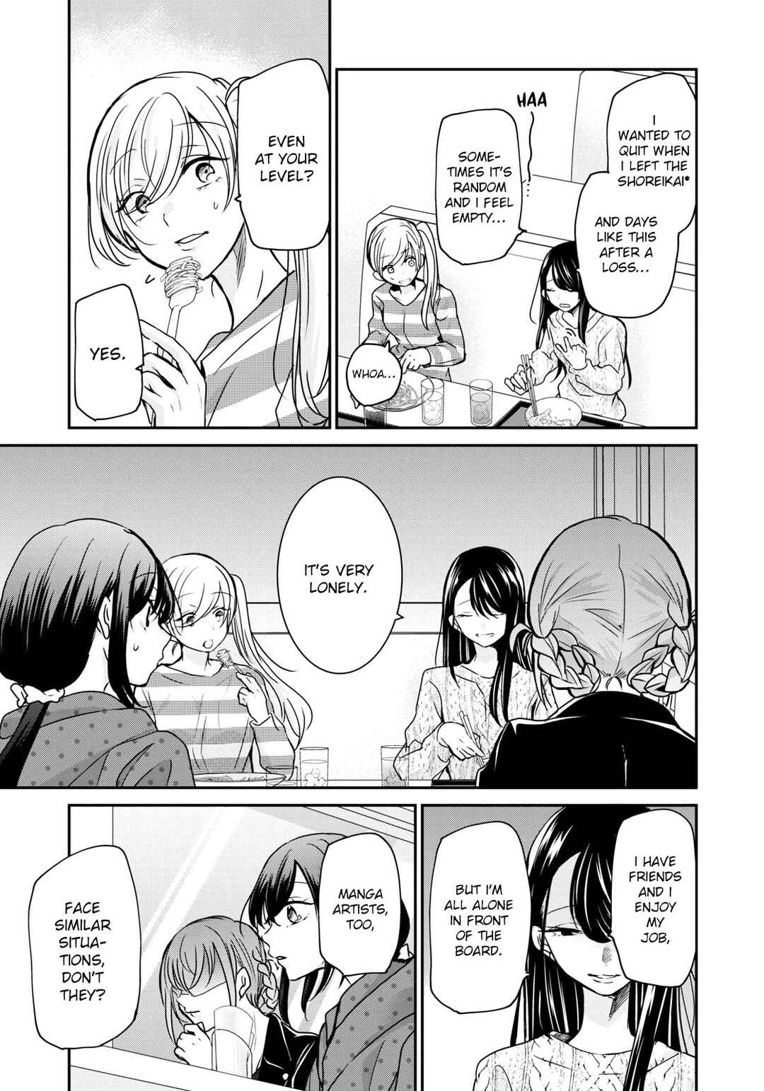 Page 13 Chapter 19 Egao no Taenai Shokuba desu.