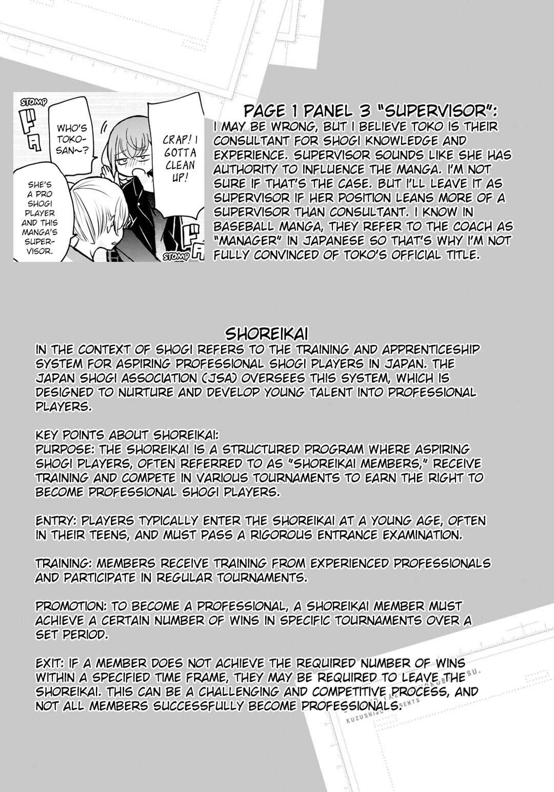 Page 18 Chapter 19 Egao no Taenai Shokuba desu.