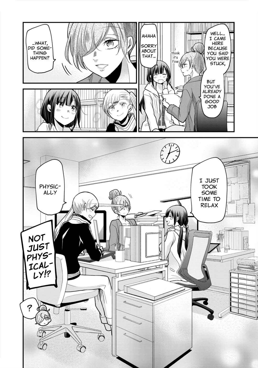 Page 17 Chapter 10 Egao no Taenai Shokuba desu.
