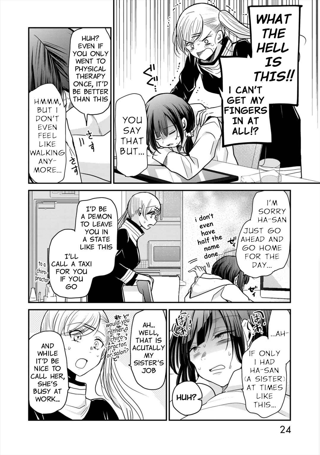 Page 5 Chapter 10 Egao no Taenai Shokuba desu.