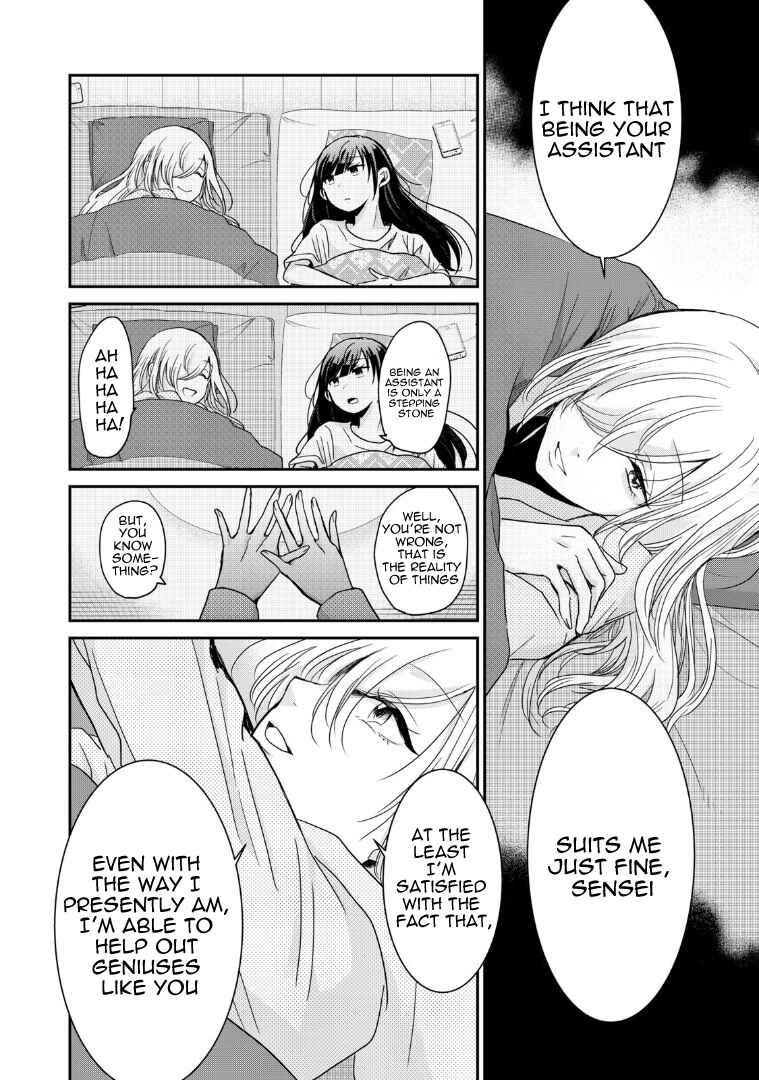 Page 14 Chapter 4 Egao no Taenai Shokuba desu.