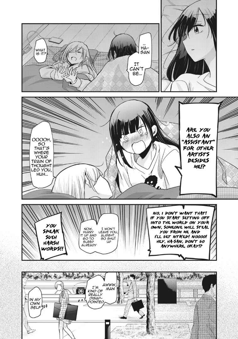 Page 15 Chapter 4 Egao no Taenai Shokuba desu.