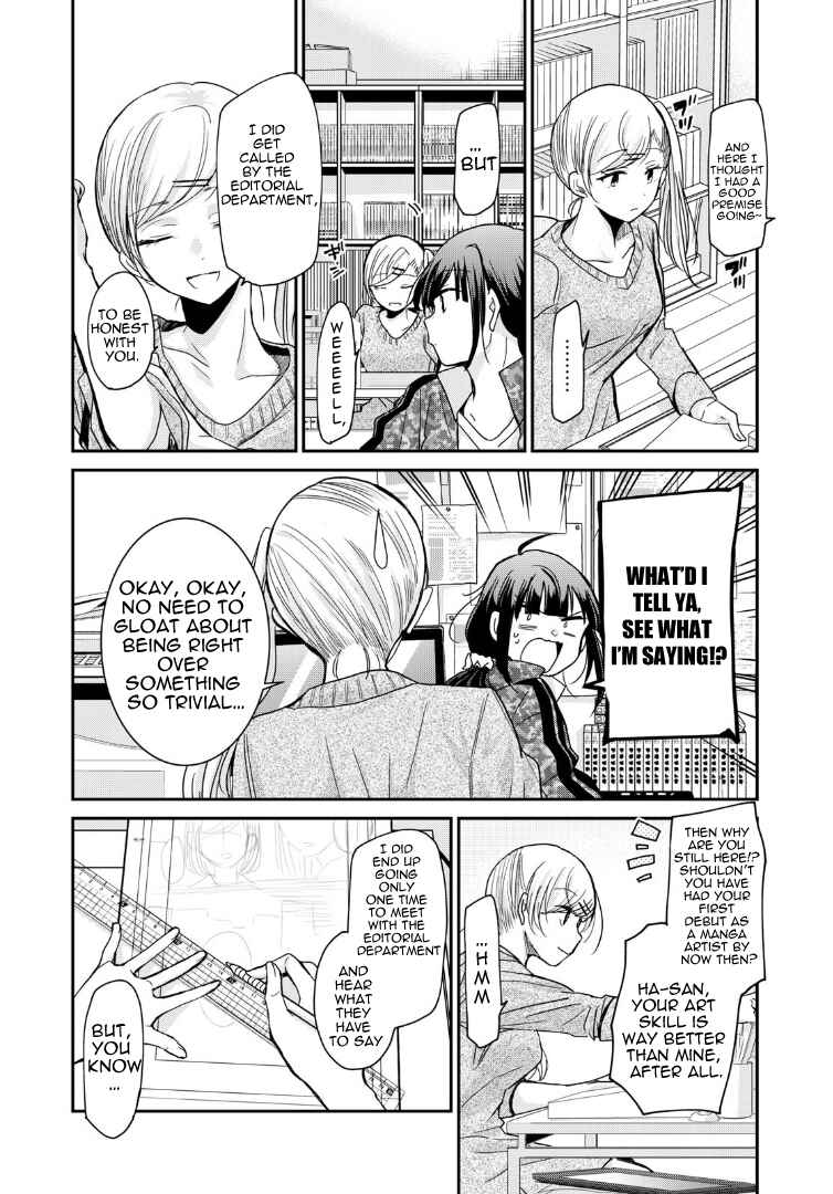 Page 5 Chapter 4 Egao no Taenai Shokuba desu.