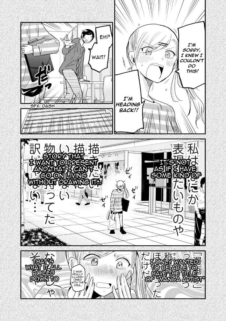 Page 9 Chapter 4 Egao no Taenai Shokuba desu.