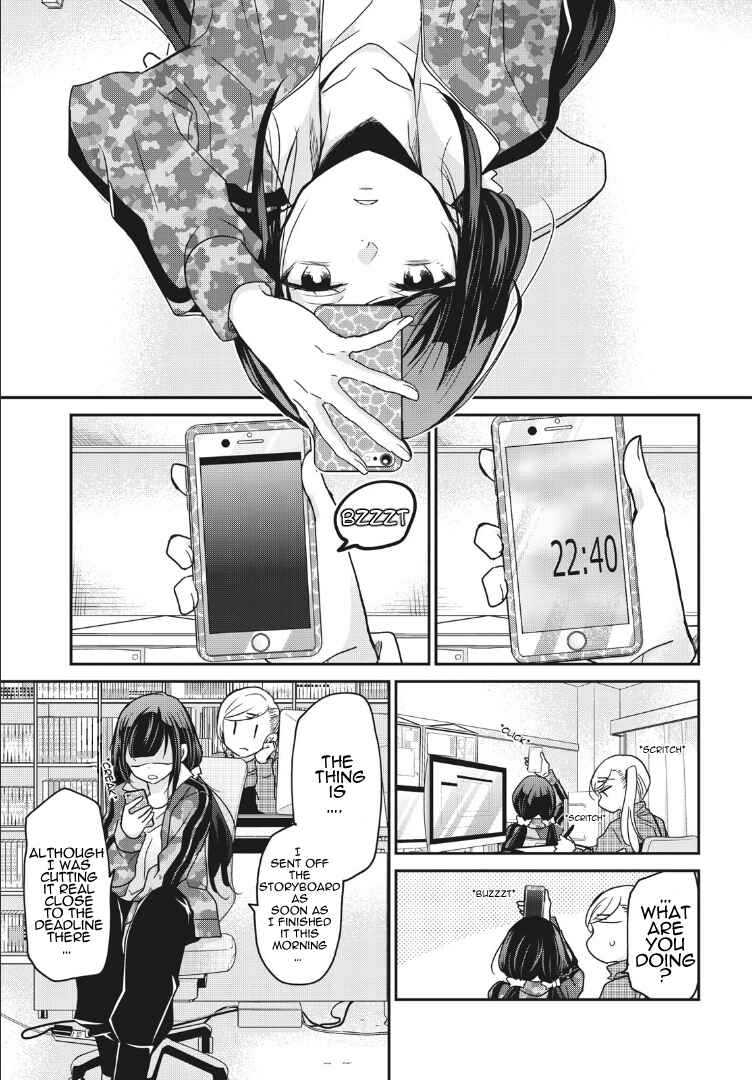 Page 1 Chapter 2 Egao no Taenai Shokuba desu.