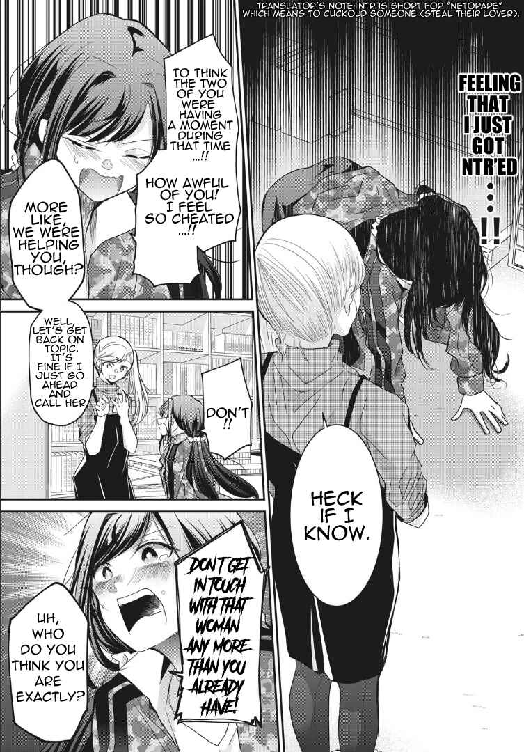 Page 11 Chapter 2 Egao no Taenai Shokuba desu.