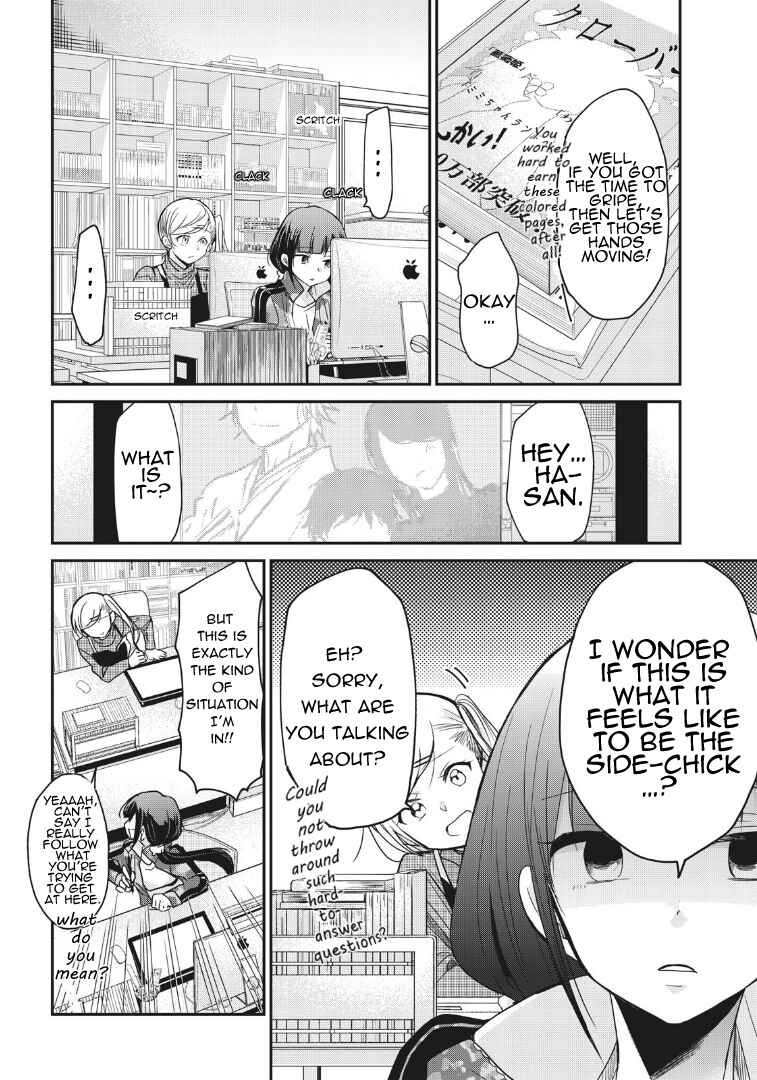 Page 6 Chapter 2 Egao no Taenai Shokuba desu.