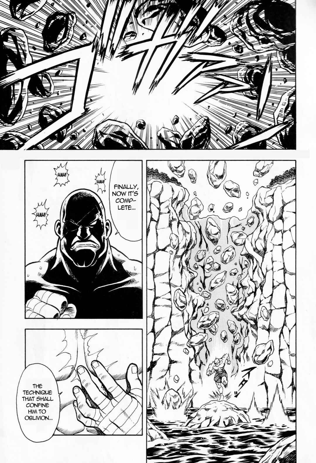 Page 1 Chapter 3 Street Fighter Anthology Comic (GARLAND COMICS)