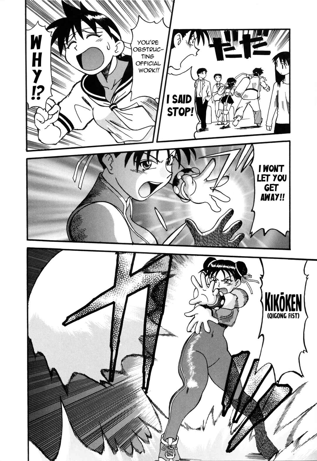 Page 10 Chapter 1 Street Fighter Anthology Comic (GARLAND COMICS)