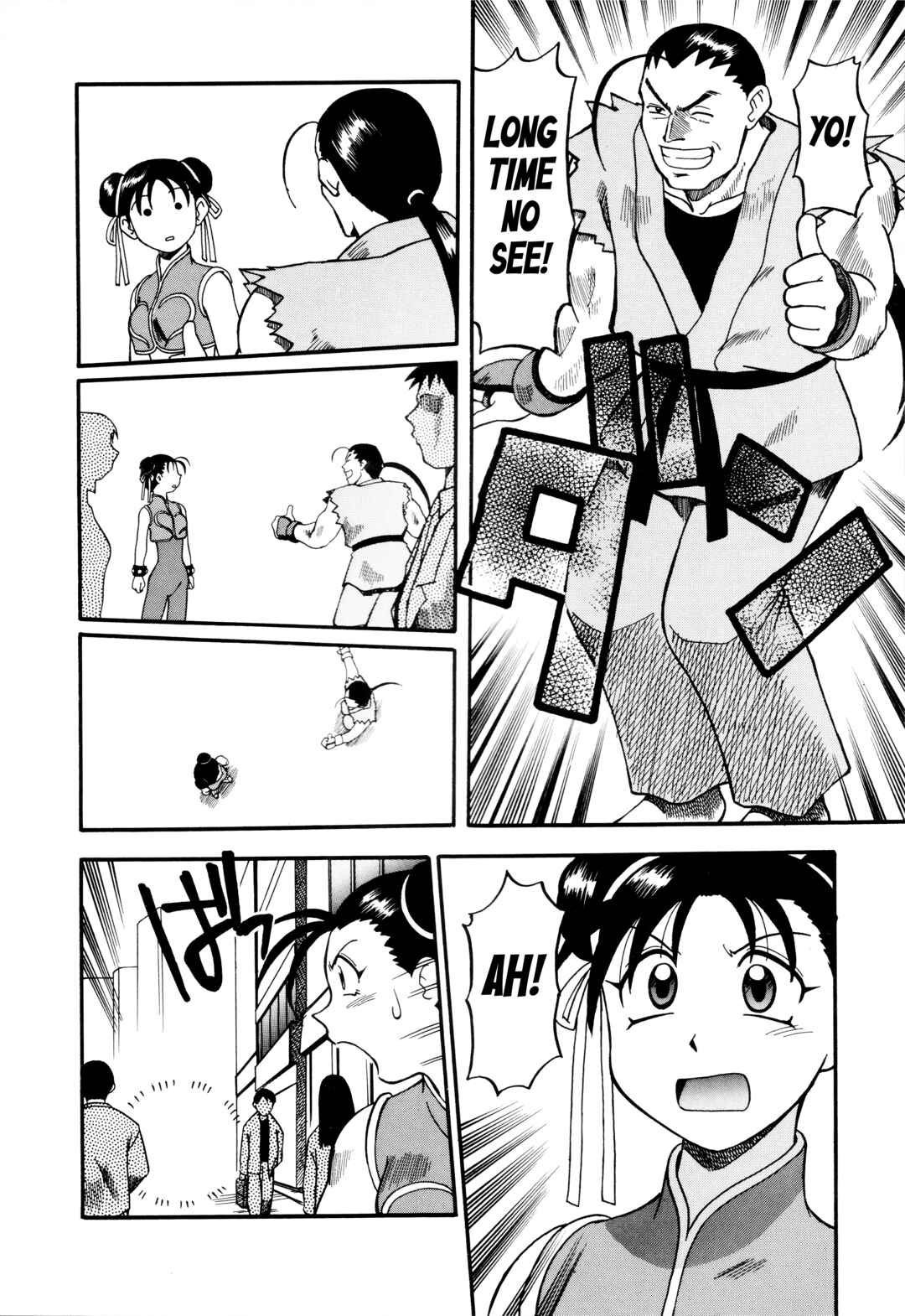 Page 12 Chapter 1 Street Fighter Anthology Comic (GARLAND COMICS)