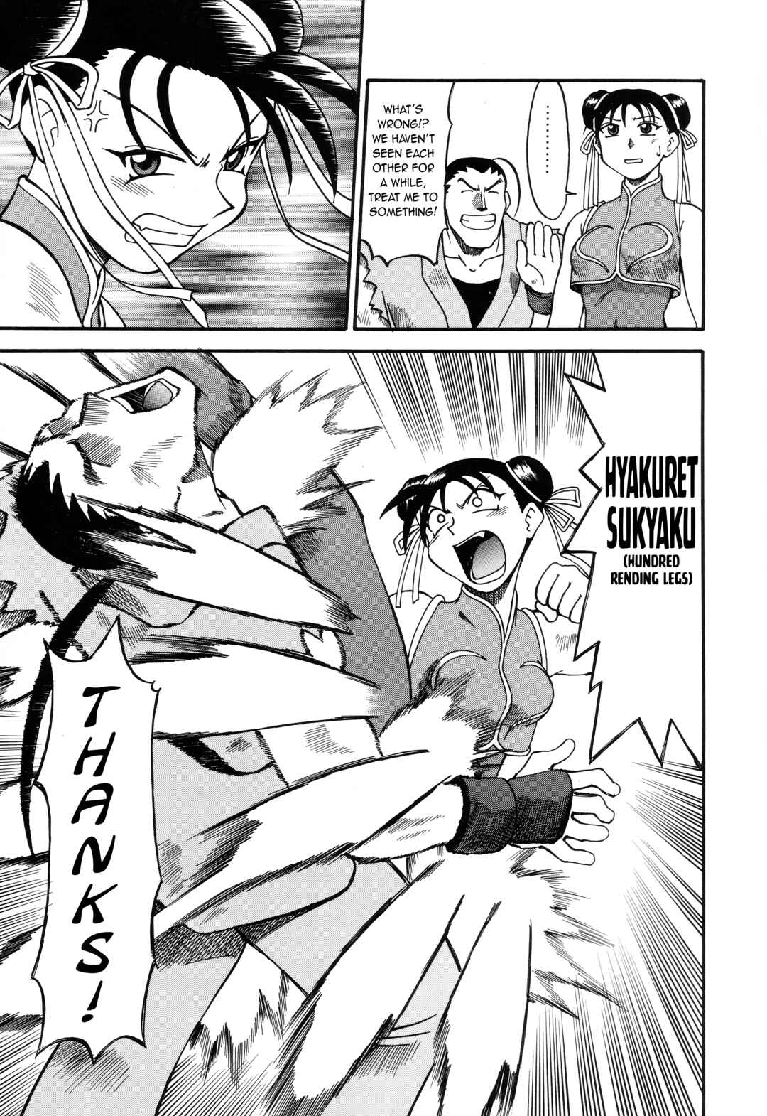 Page 13 Chapter 1 Street Fighter Anthology Comic (GARLAND COMICS)