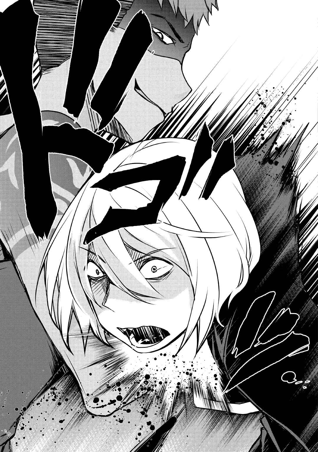 Page 12 Chapter 5 Mugen no Skill Getter!