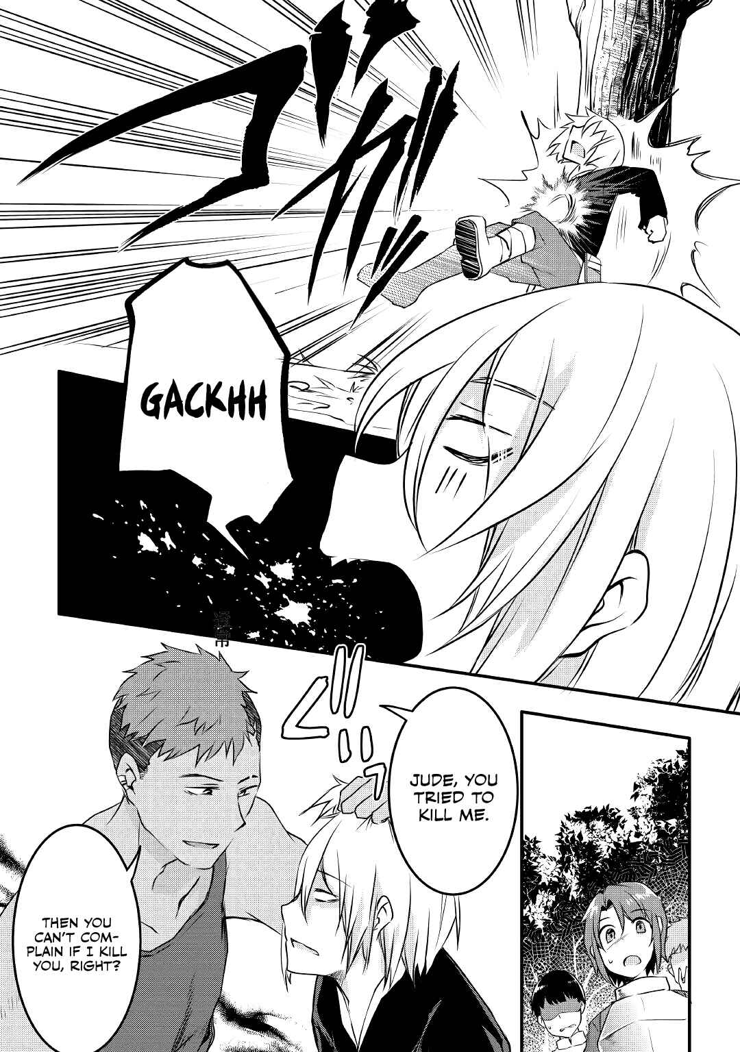 Page 13 Chapter 5 Mugen no Skill Getter!