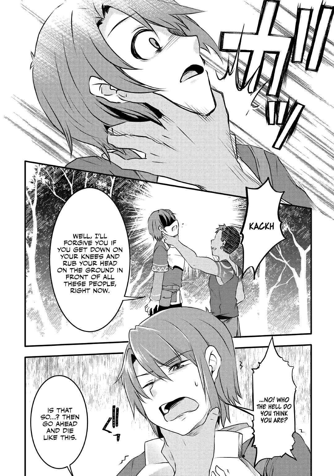 Page 17 Chapter 5 Mugen no Skill Getter!