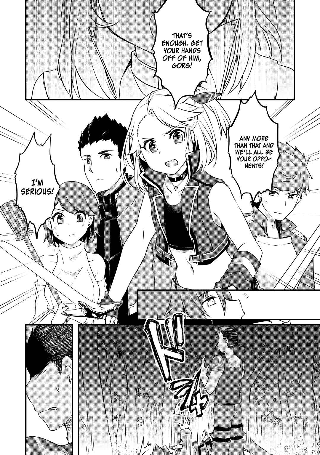 Page 23 Chapter 5 Mugen no Skill Getter!