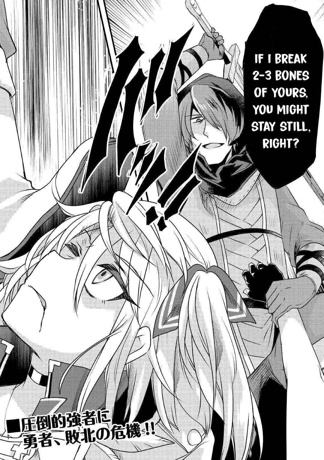 Page 30 Chapter 15 Mugen no Skill Getter!