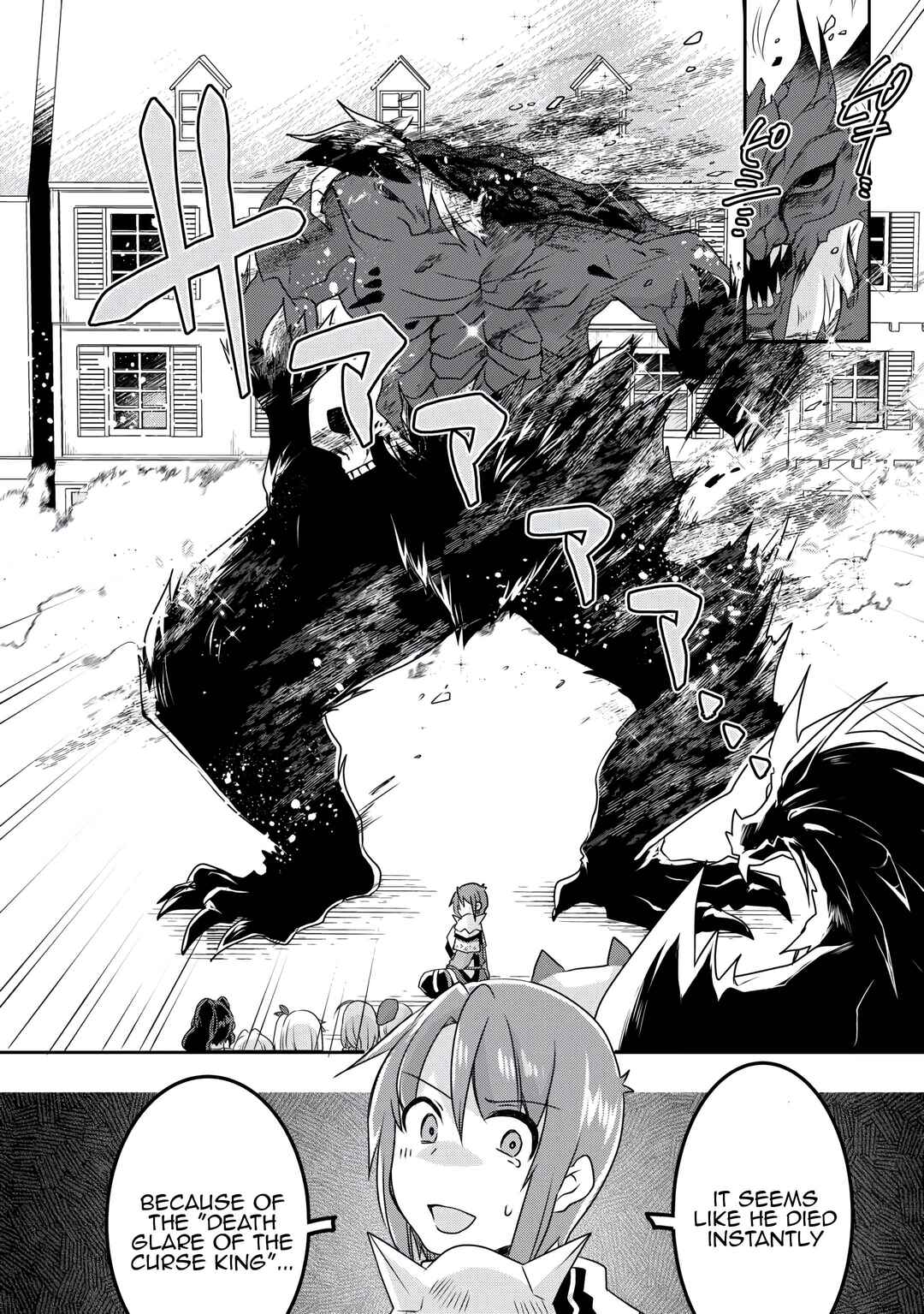 Page 2 Chapter 37 Mugen no Skill Getter!