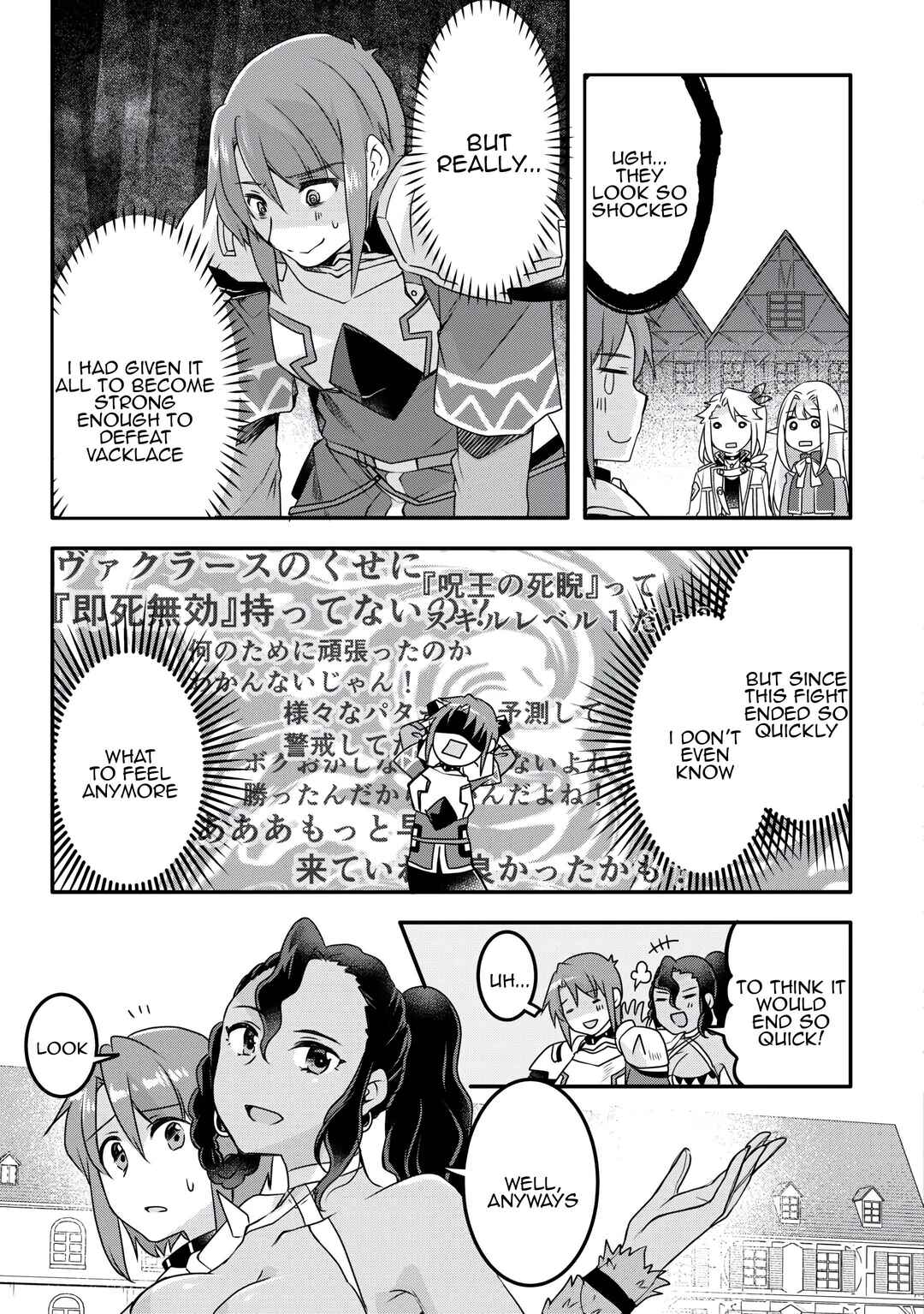 Page 3 Chapter 37 Mugen no Skill Getter!