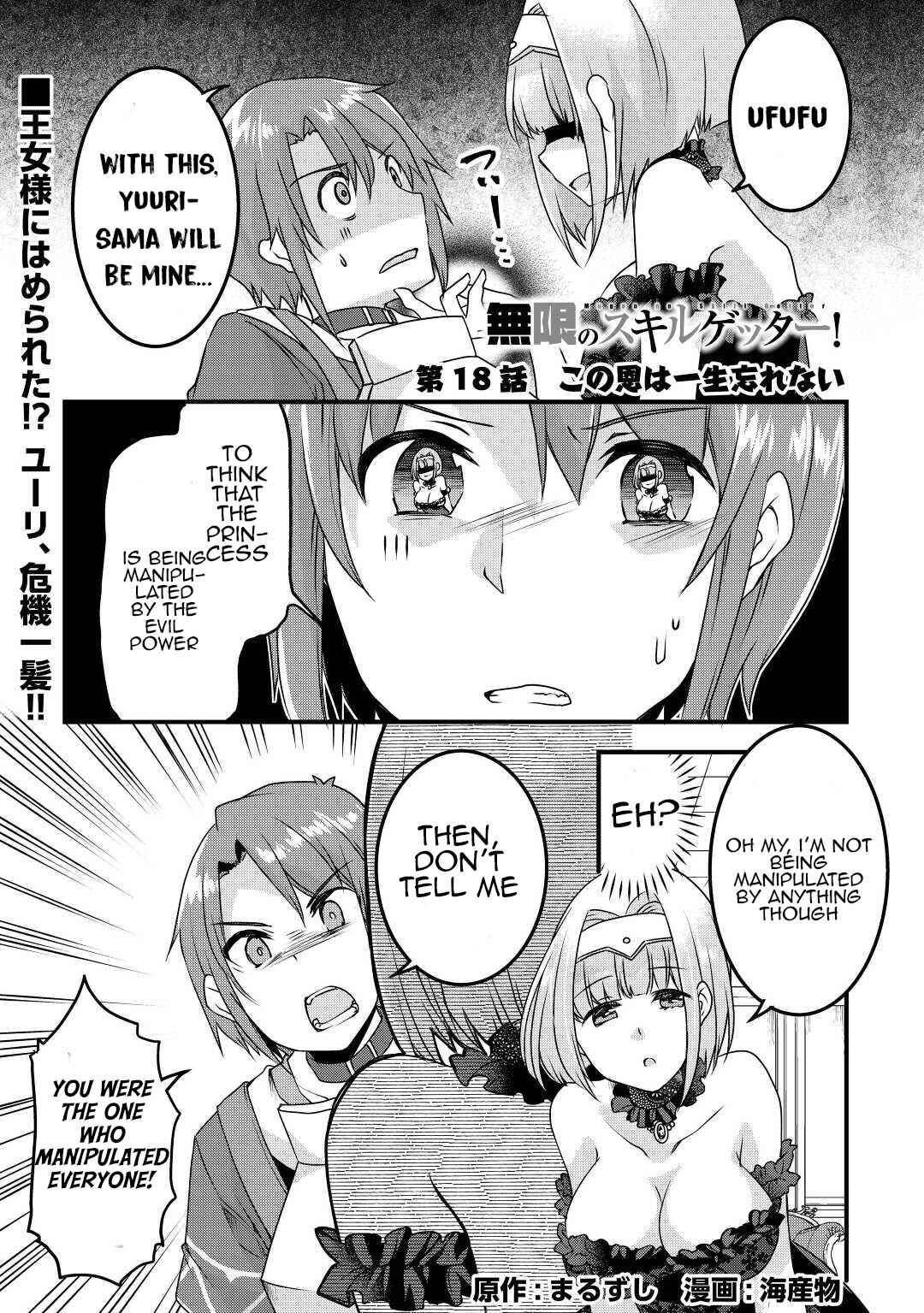 Page 1 Chapter 18 Mugen no Skill Getter!