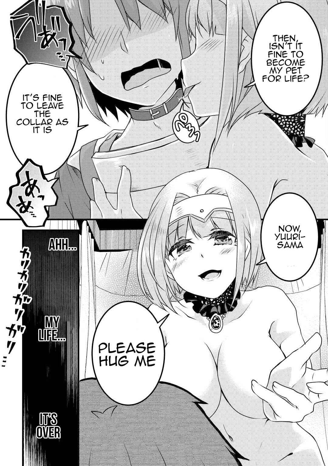 Page 11 Chapter 18 Mugen no Skill Getter!