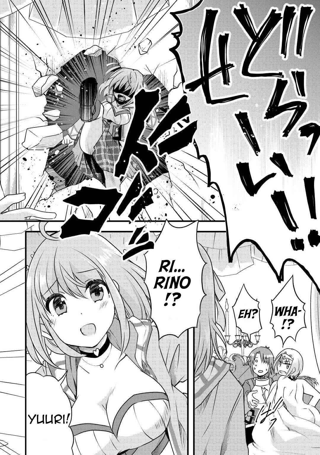 Page 12 Chapter 18 Mugen no Skill Getter!