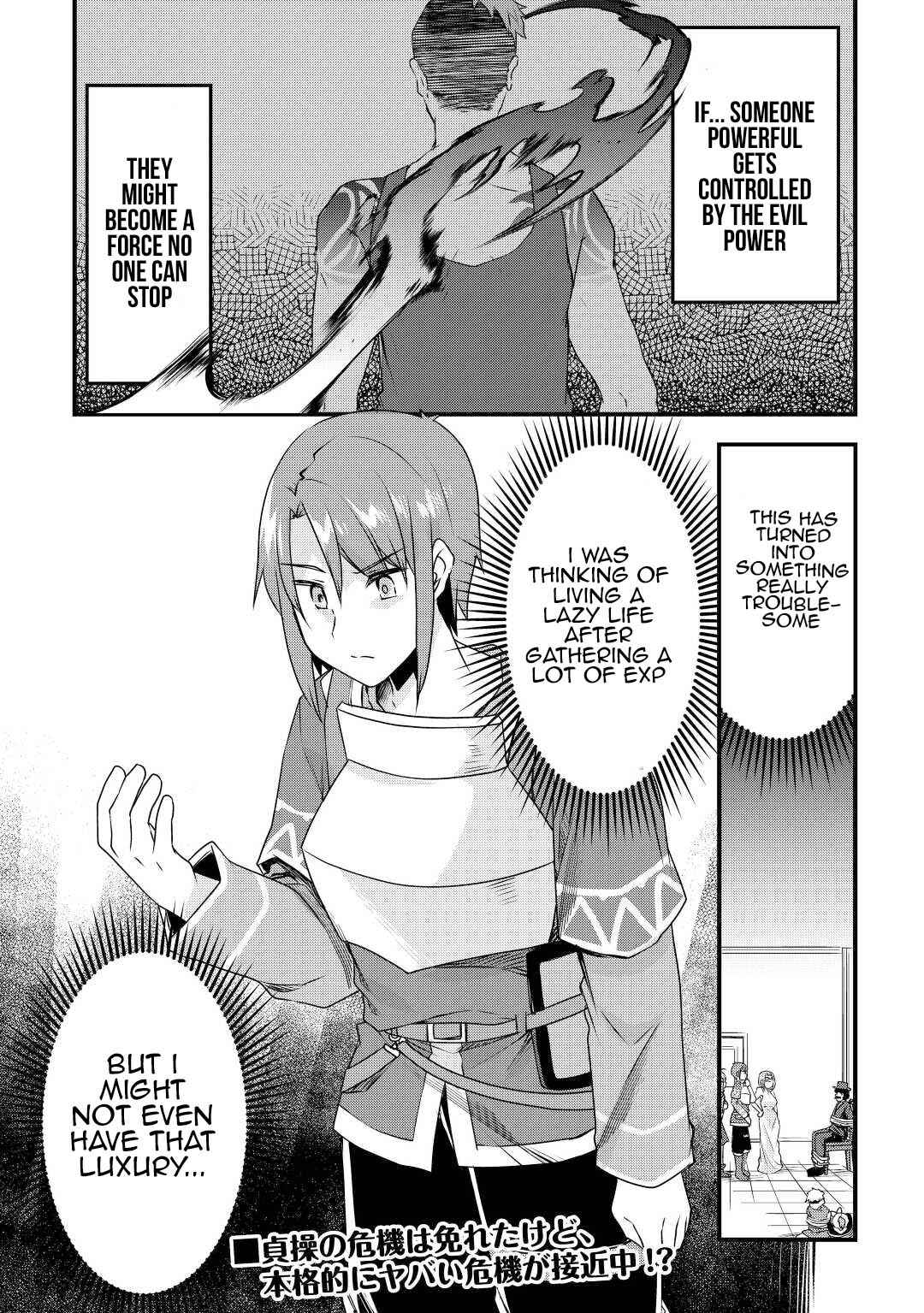 Page 24 Chapter 18 Mugen no Skill Getter!